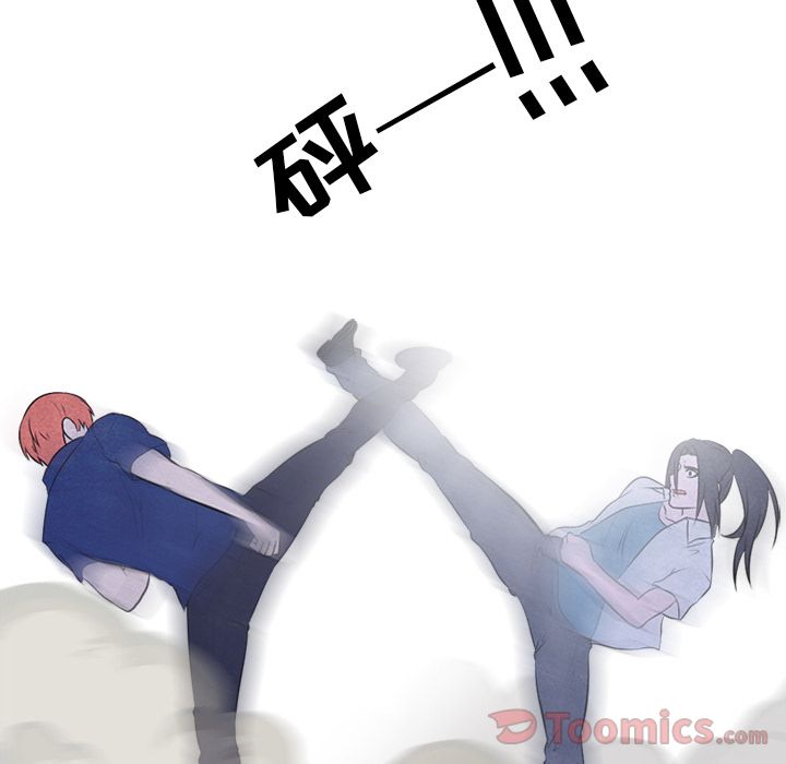 高校巅峰 第 38 章 第42页