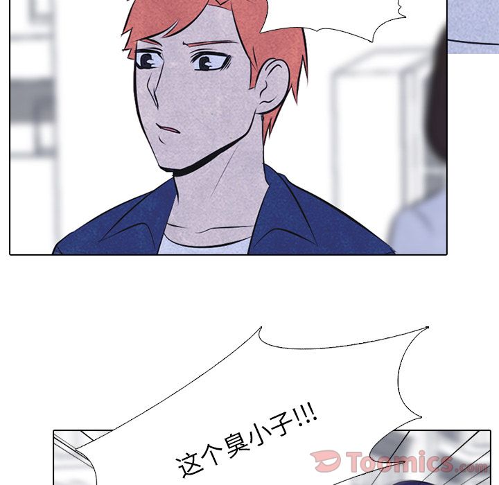 高校巅峰 第 38 章 第22页