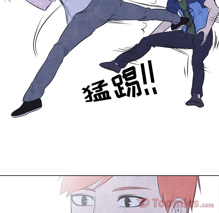 高校巅峰 第 38 章 第26页