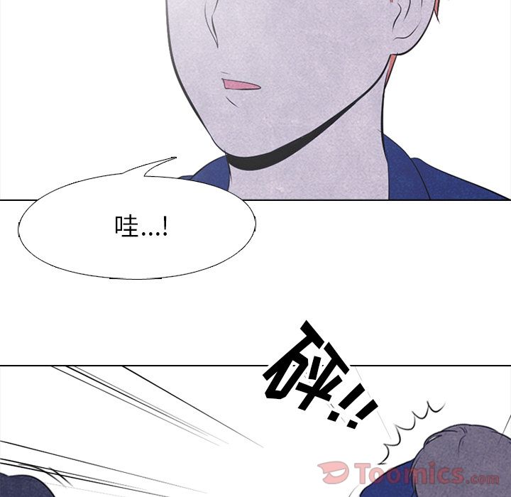 高校巅峰 第 38 章 第27页