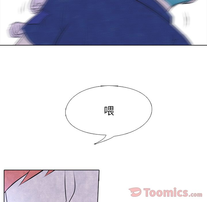 高校巅峰 第 38 章 第29页