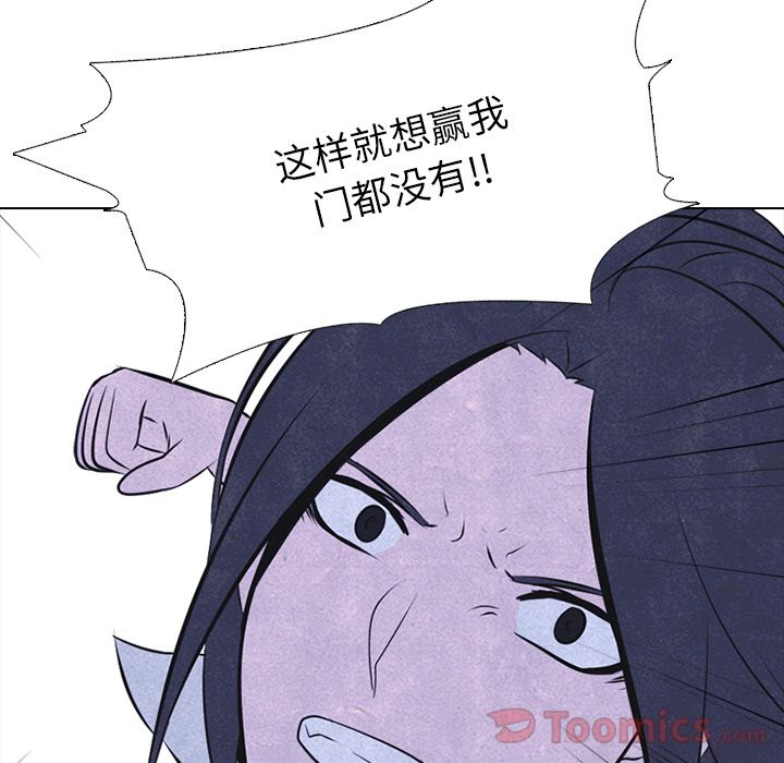 高校巅峰 第 38 章 第37页