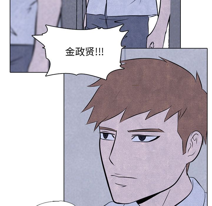 高校巅峰 第 39 章 第9页