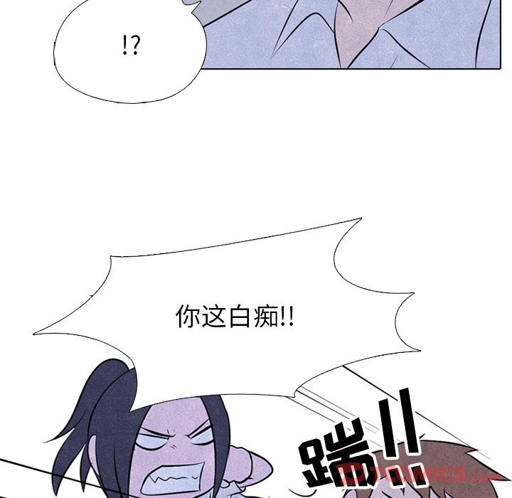 高校巅峰 第 39 章 第10页