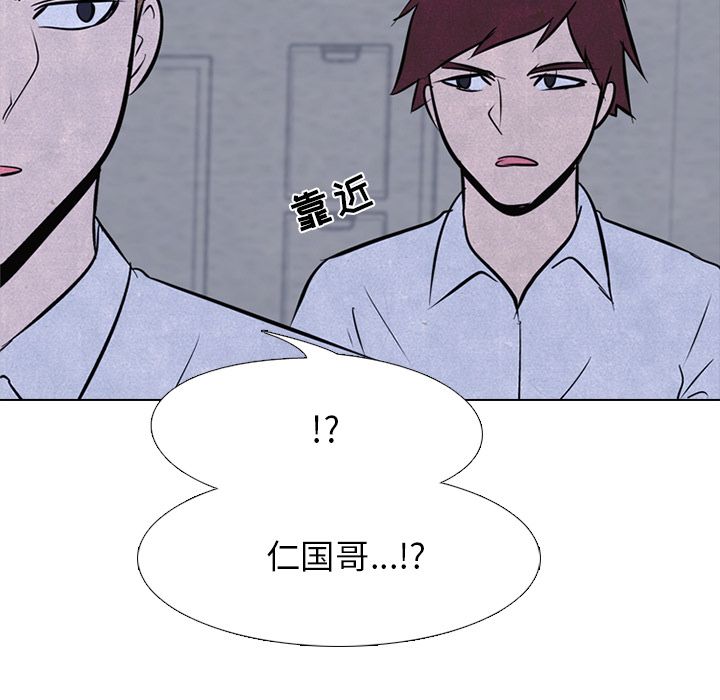 高校巅峰 第 39 章 第17页