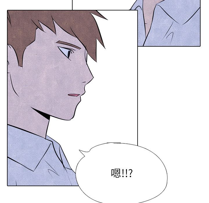 高校巅峰 第 39 章 第19页