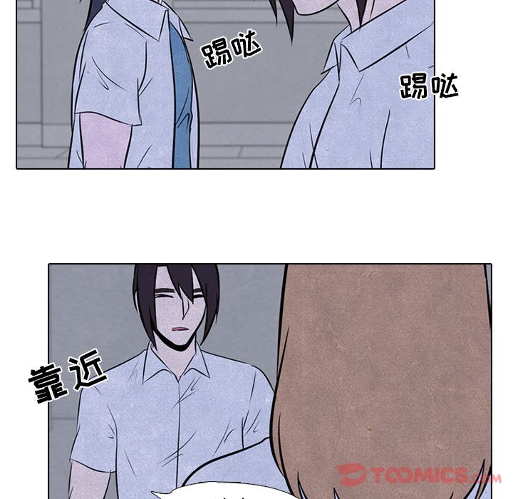 高校巅峰 第 39 章 第22页