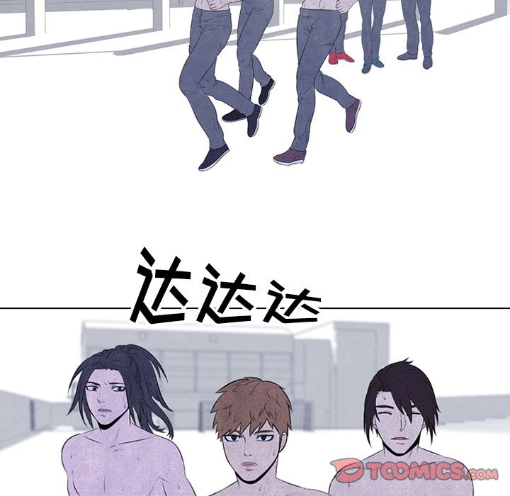 高校巅峰 第 40 章 第8页