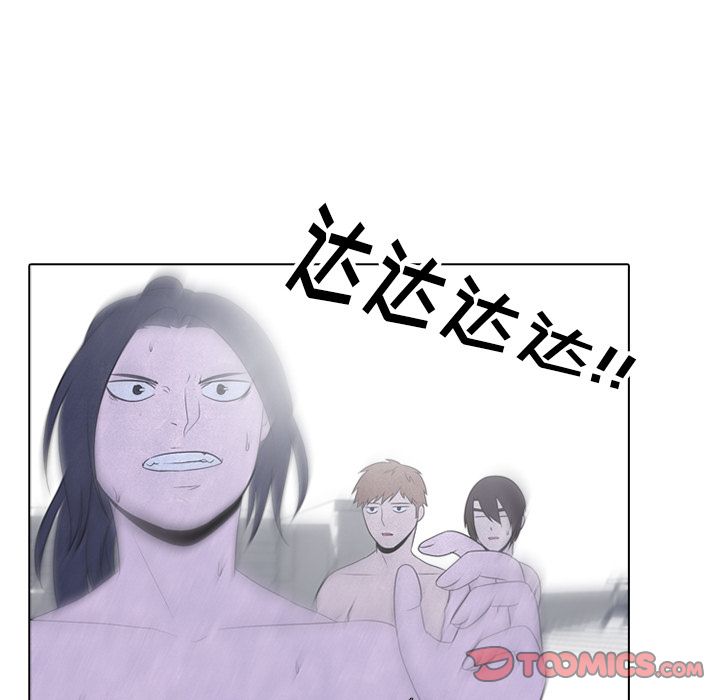 高校巅峰 第 40 章 第12页
