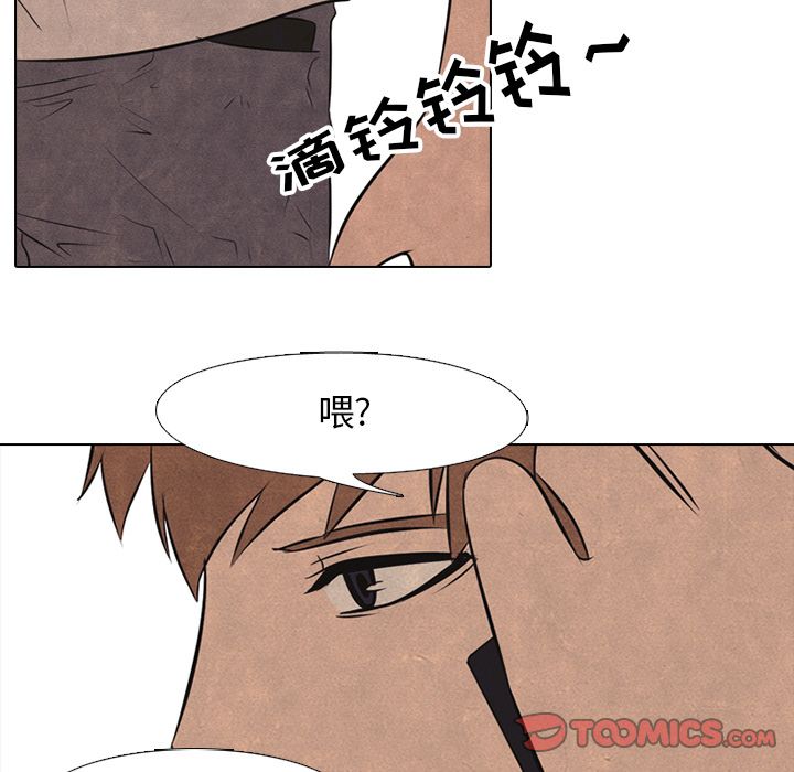 高校巅峰 第 40 章 第51页