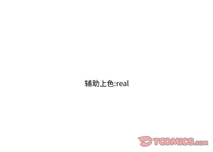 高校巅峰 第 40 章 第57页