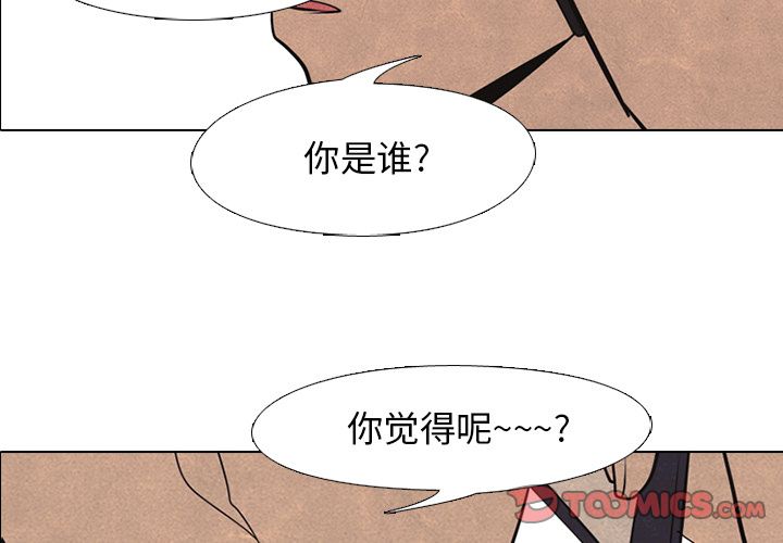 高校巅峰 第 41 章 第2页