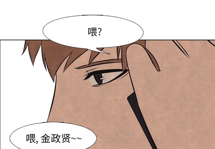 高校巅峰 第 41 章 第1页