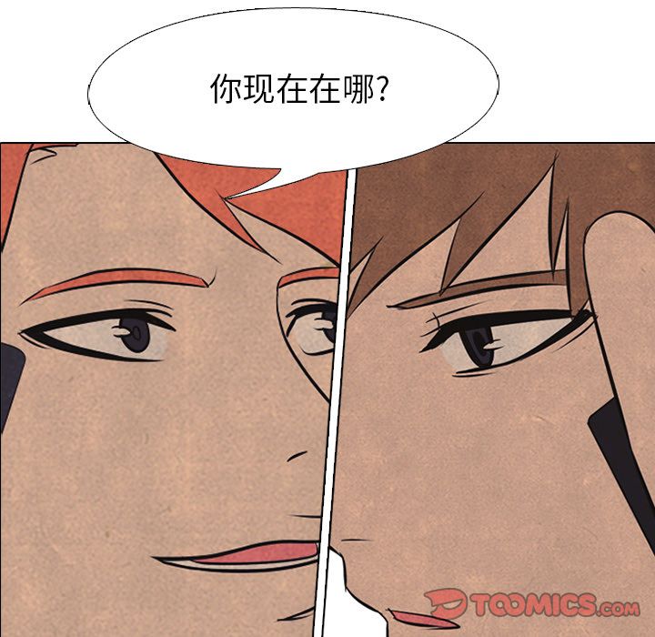 高校巅峰 第 41 章 第6页