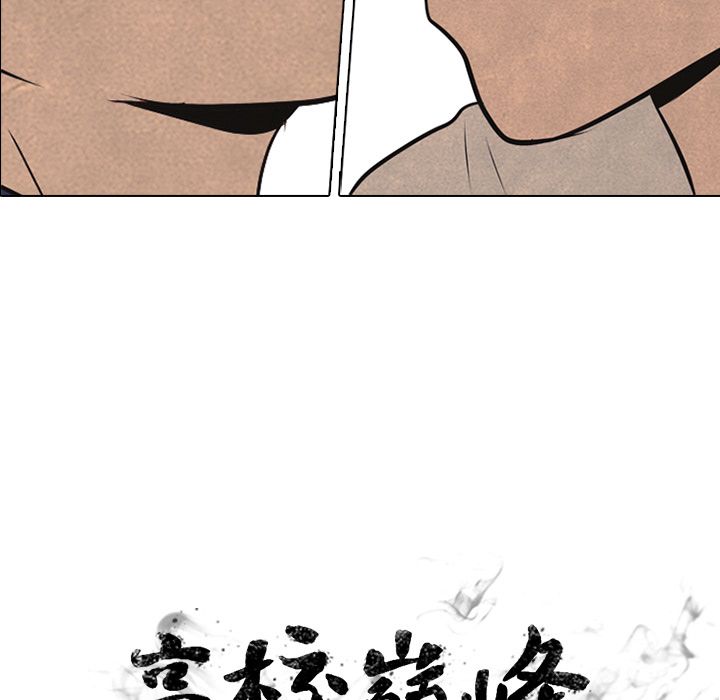 高校巅峰 第 41 章 第7页