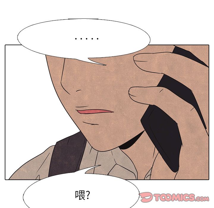 高校巅峰 第 41 章 第30页