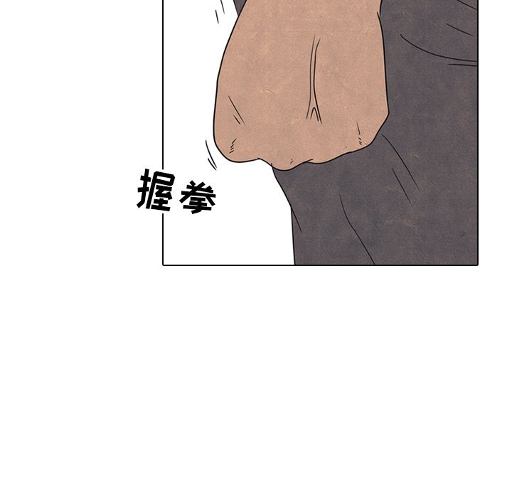 高校巅峰 第 41 章 第65页