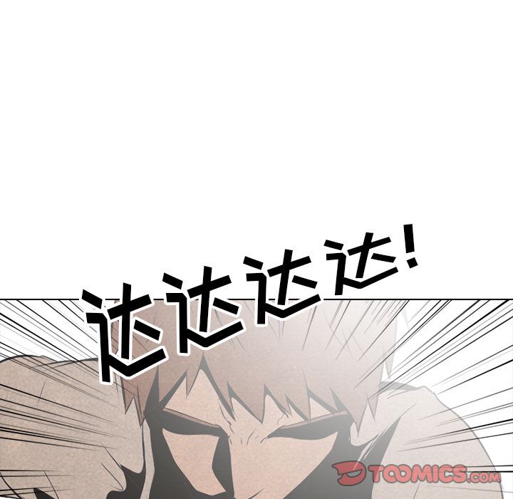 高校巅峰 第 41 章 第66页