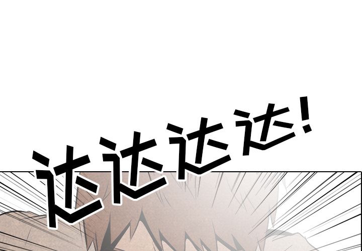 高校巅峰 第 42 章 第1页