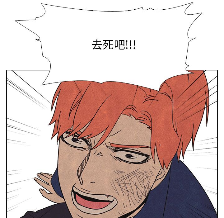 高校巅峰 第 42 章 第19页