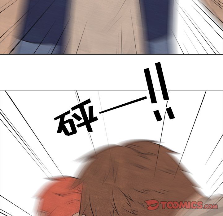 高校巅峰 第 42 章 第62页