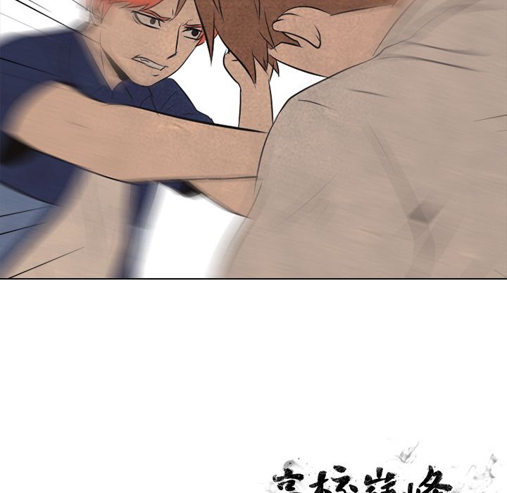 高校巅峰 第 42 章 第63页