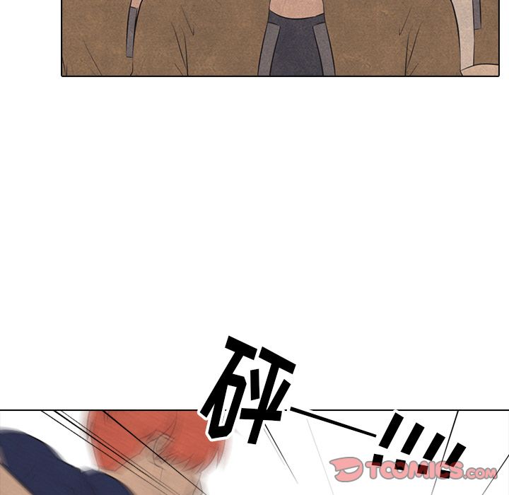 高校巅峰 第 43 章 第30页