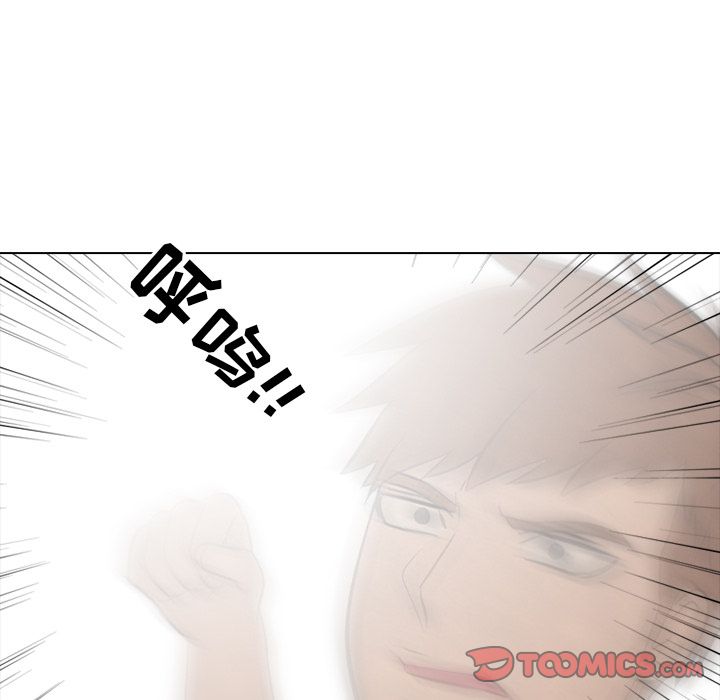 高校巅峰 第 43 章 第46页