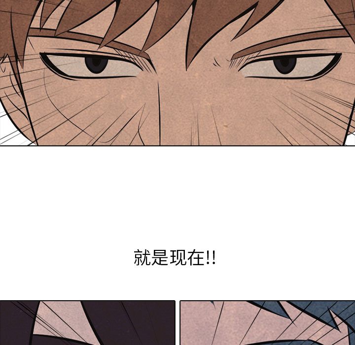 高校巅峰 第 43 章 第65页