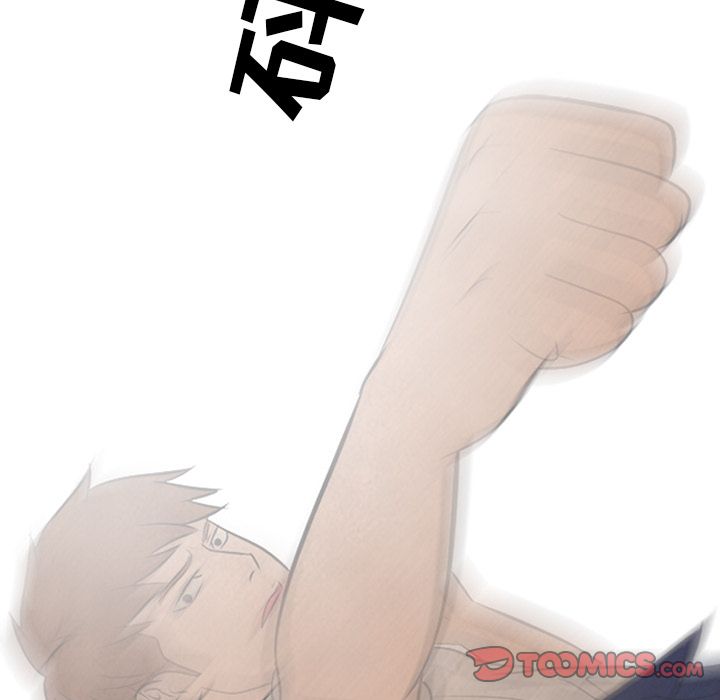 高校巅峰 第 43 章 第70页