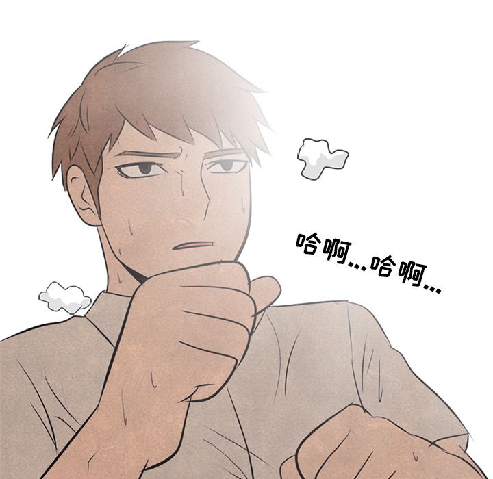 高校巅峰 第 43 章 第77页
