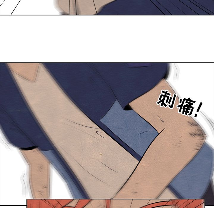 高校巅峰 第 44 章 第17页