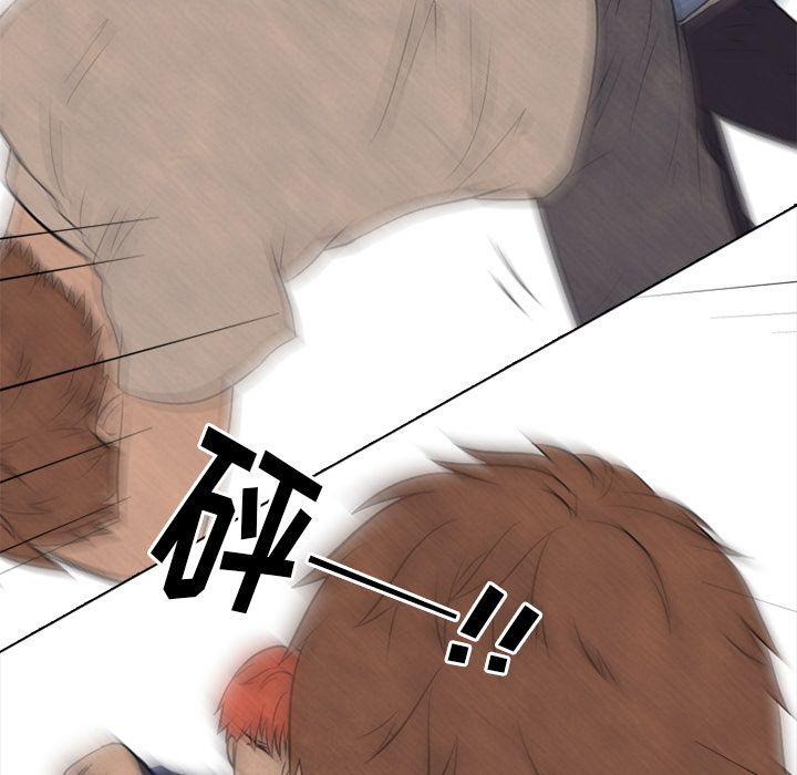 高校巅峰 第 44 章 第23页