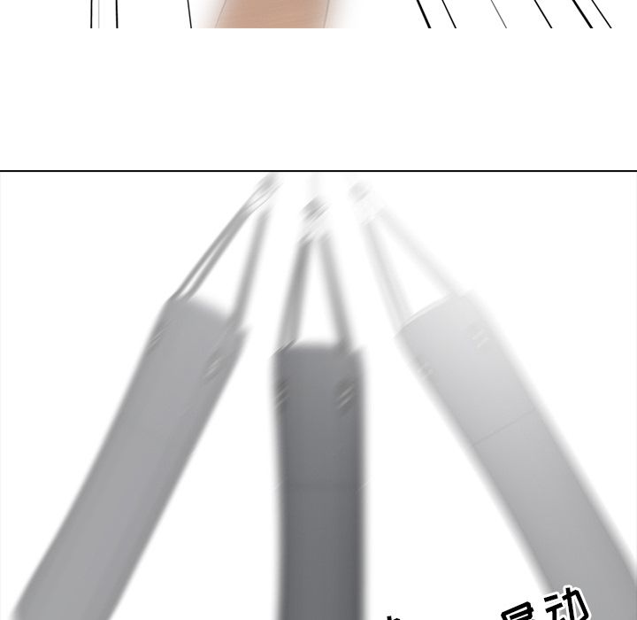 高校巅峰 第 44 章 第35页