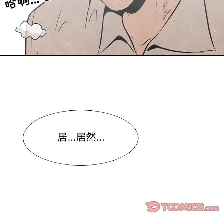 高校巅峰 第 44 章 第72页