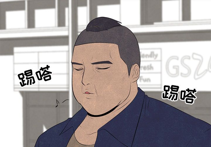 高校巅峰 第 52 章 第1页
