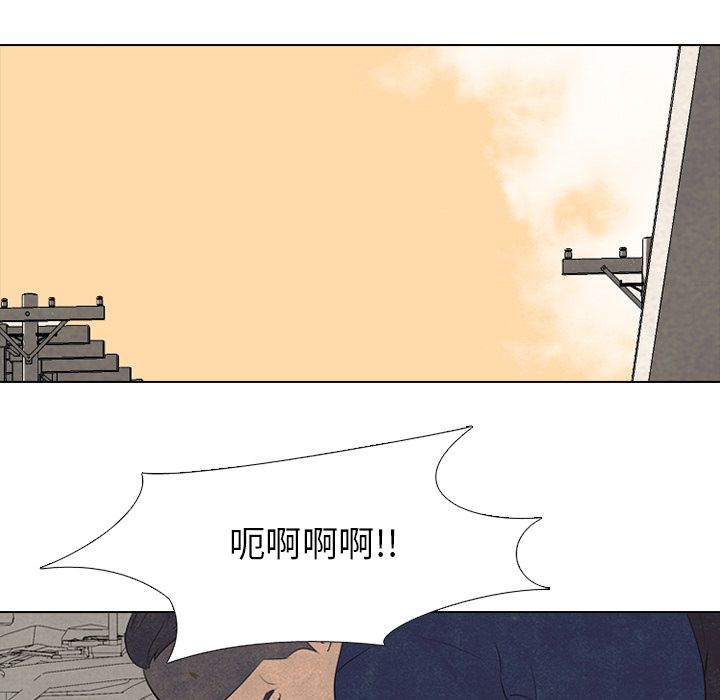 高校巅峰 第 52 章 第12页