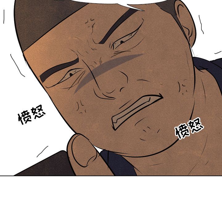 高校巅峰 第 52 章 第23页