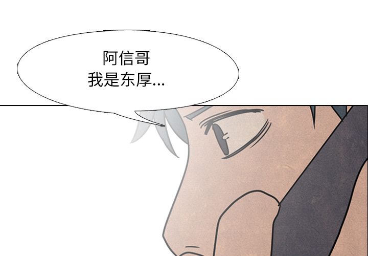 高校巅峰 第 45 章 第3页
