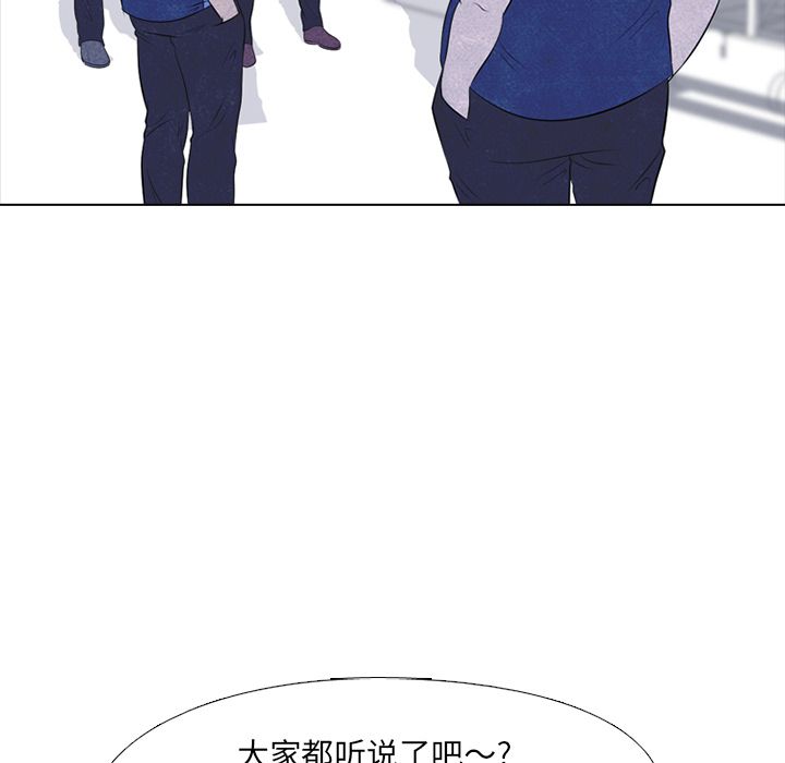 高校巅峰 第 45 章 第59页