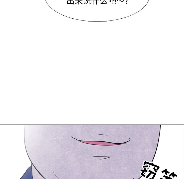 高校巅峰 第 46 章 第9页