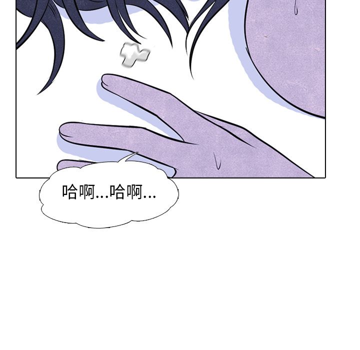 高校巅峰 第 46 章 第23页