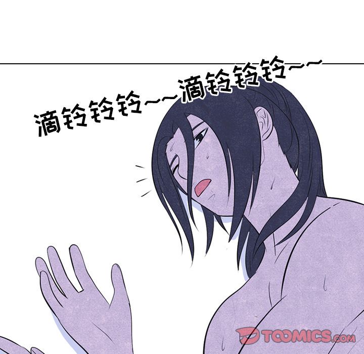 高校巅峰 第 46 章 第24页