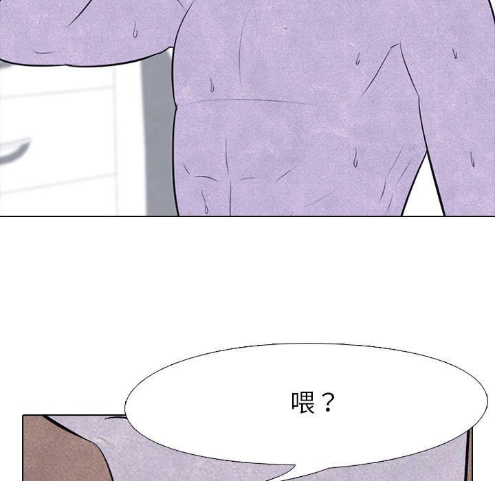 高校巅峰 第 46 章 第27页