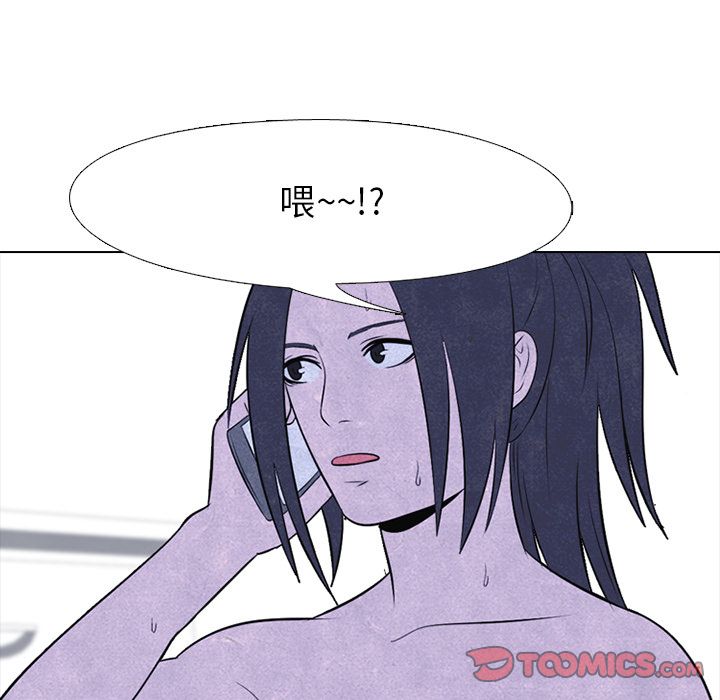 高校巅峰 第 46 章 第26页