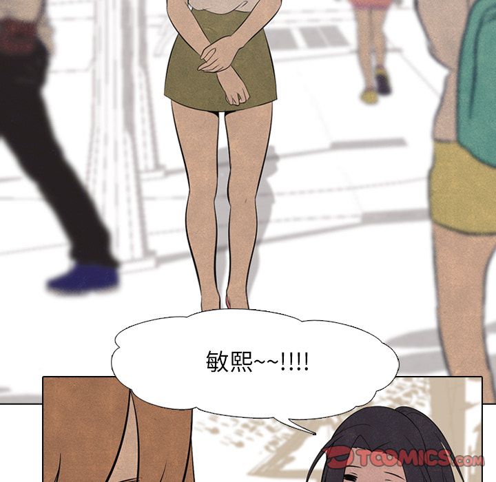 高校巅峰 第 46 章 第34页