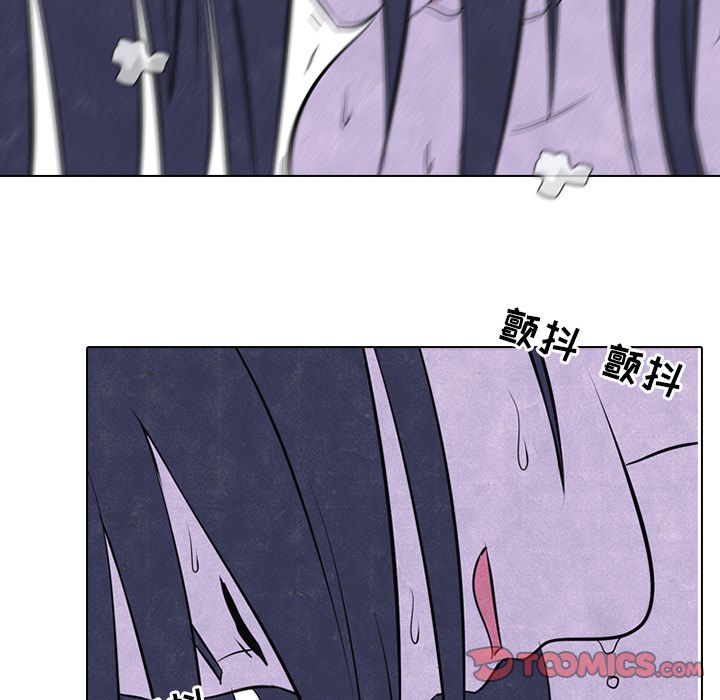 高校巅峰 第 46 章 第18页