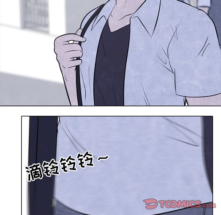 高校巅峰 第 46 章 第60页