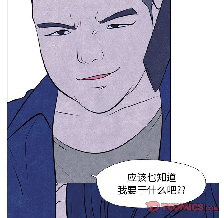 高校巅峰 第 46 章 第66页