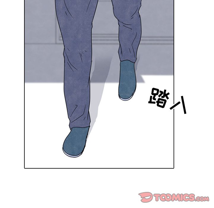 高校巅峰 第 47 章 第34页